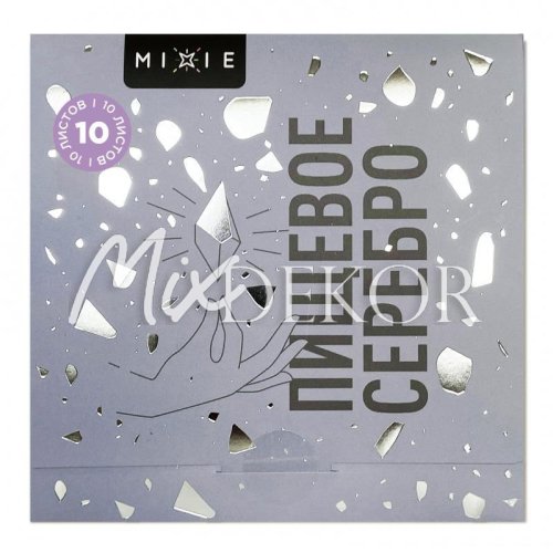 Пищевое серебро MIXIE 9,5х9,5см, 10 листов