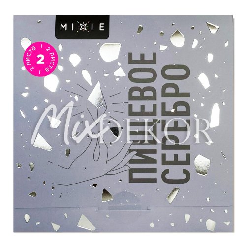 Пищевое серебро MIXIE 9,5х9,5см, 2 листа