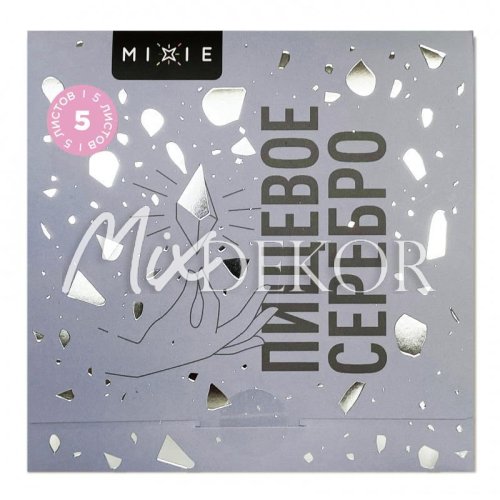 Пищевое серебро MIXIE 9,5х9,5см, 5 листов