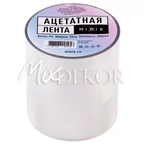 Ацетатная лента для торта MIXIE 200 мкм, ширина 10 см, длина 5 м
